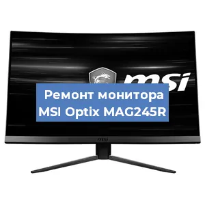 Замена конденсаторов на мониторе MSI Optix MAG245R в Перми